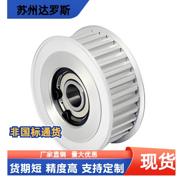 中间轴承型齿形惰轮-S5M型