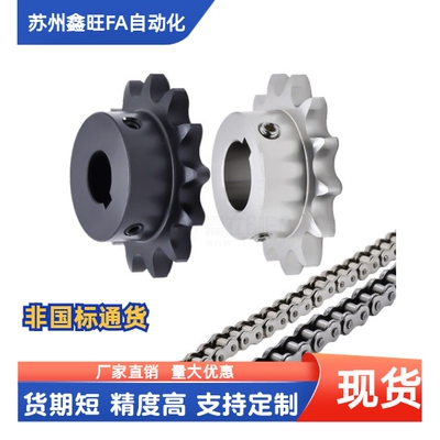 40系列(08A)链轮VLF02-40-9 10 11 12 14 16 17 18 19 20 21-D10