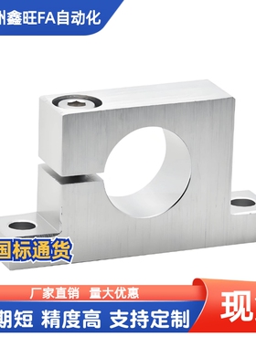 导向轴支座GCP08 GCP18-D8 D10 D12 D13 D16-H10 H15 H20 H25 H30