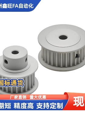 同步轮TABS5M-16 18 20 22 24 25-100 150 250-N8 N10 N12 N14 15