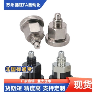 迷你型旋钮柱塞分度销 ZAU01 ZAU11 ZAU02 ZAU12-M8 M10 短型粗牙