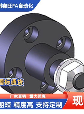 带法兰型惰轮轴EOM01-D10 EOM01-D12 EOM01-D15 EOM01-D20 带螺帽