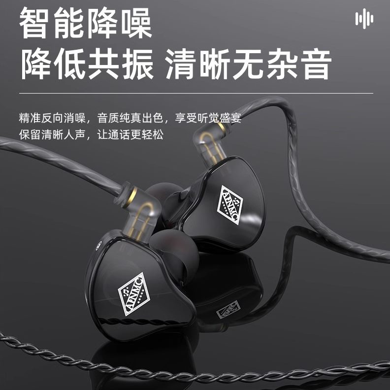 演出专用耳机重低音SE5监听直播专业监听歌手返25耳耳机耳机无线