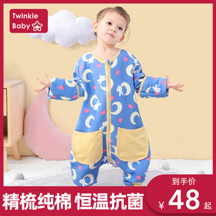 通用 星星满天婴儿睡袋春秋男童女童纱布分腿宝宝幼儿童防踢被四季
