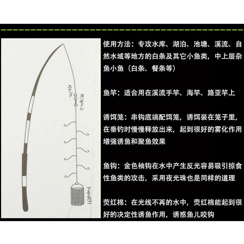 白条专鱼钩夜光串钩白条串钩翘嘴钓白条七星钩白光金钩7钩15钩厂