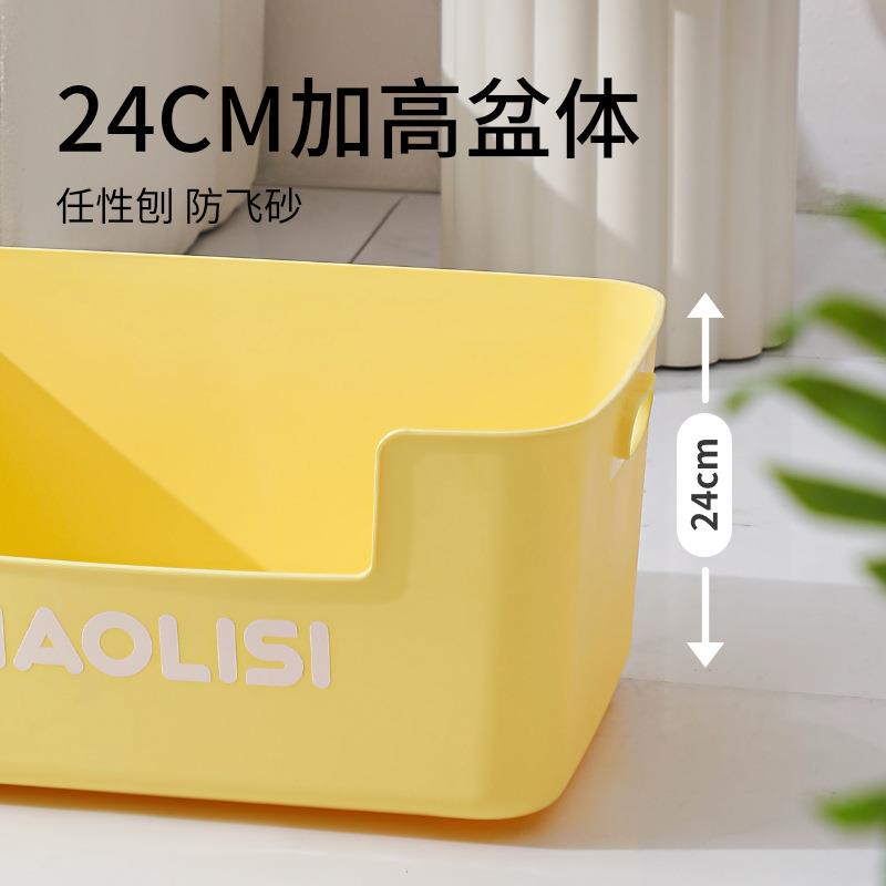 猫砂盆超大号加高防外溅猫沙盆巨大半封闭式全开放猫厕所猫咪用品
