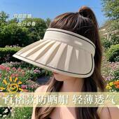 韩版 贝壳太阳帽 空顶防晒帽户外防晒防紫外线透气大檐遮阳帽时尚