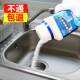管道疏通剂厨房油污厕所马桶通下水道卫生间管道疏通奥跃