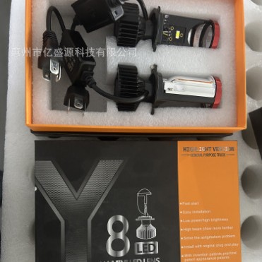 Y6汽车led车灯小透镜H4H7大灯远近一体透镜改装鱼眼头灯灯泡