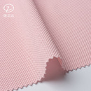 帽家居汽车坐垫珠地网眼布 菠萝布粒粒布180g220g全涤针织面料鞋