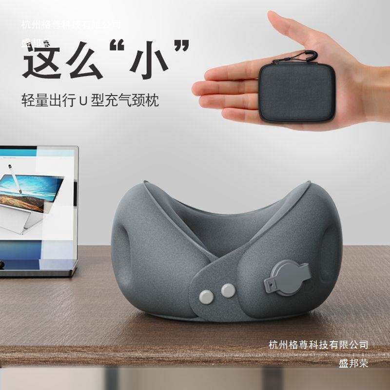 充气型枕便携式护颈枕脖子靠枕可收纳飞机旅行睡觉形枕颈托脖套气