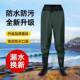 男连体现货 子水裤 齐腰下水裤 加厚半身全身防水衣服捕鱼水叉裤