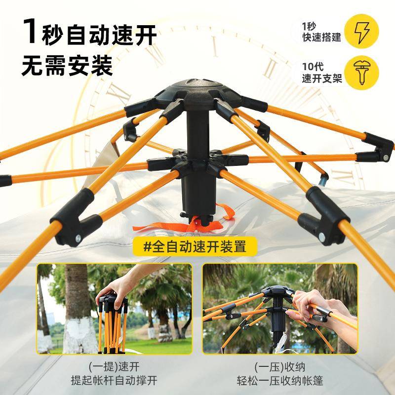 帐篷户外便携式折叠全自动露营沙滩速开野营银胶涂层加厚防雨