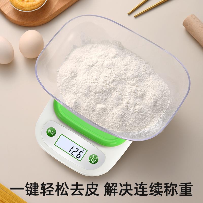 家用厨房秤电子秤厨房小型克秤称重电子秤高精度称量器食物称烘焙