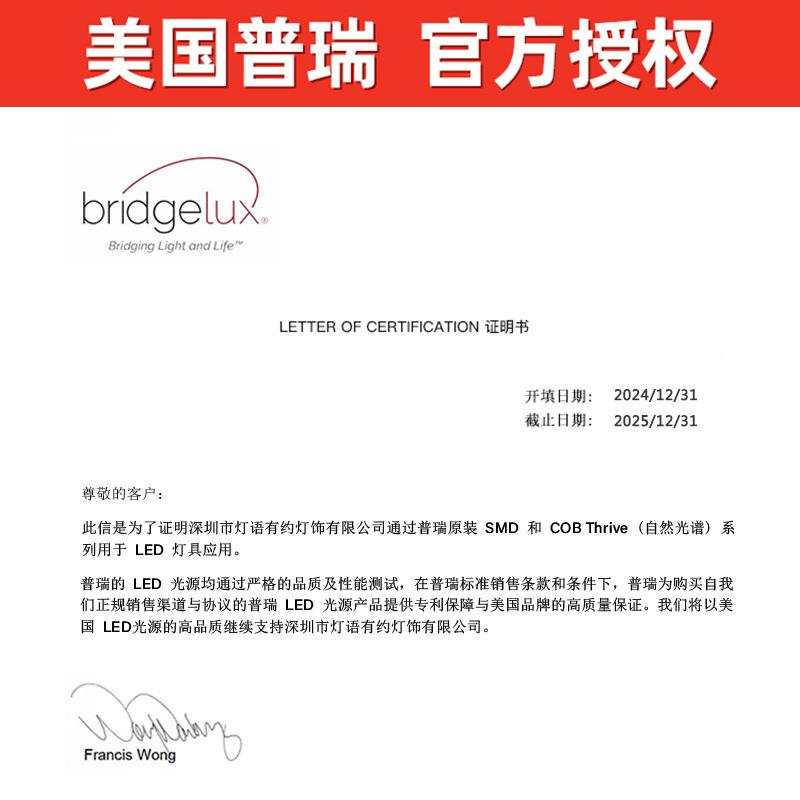 中山全光谱护眼餐厅吊灯餐桌吧台现代简约月球灯极简长条餐厅灯具