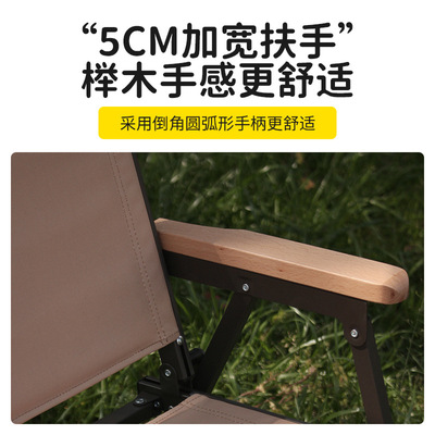 喜马拉雅便携户外折叠椅铝合金露营克米特椅子野餐椅靠背钓鱼凳子