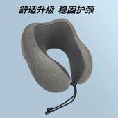 脖枕颈枕u形头枕坐车护颈枕旅行飞机颈椎枕头脖子靠枕u型枕记忆棉