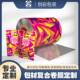 咖啡月饼干果食品包装 塑料铝箔pet复合背封卷膜 卷膜全自动包装