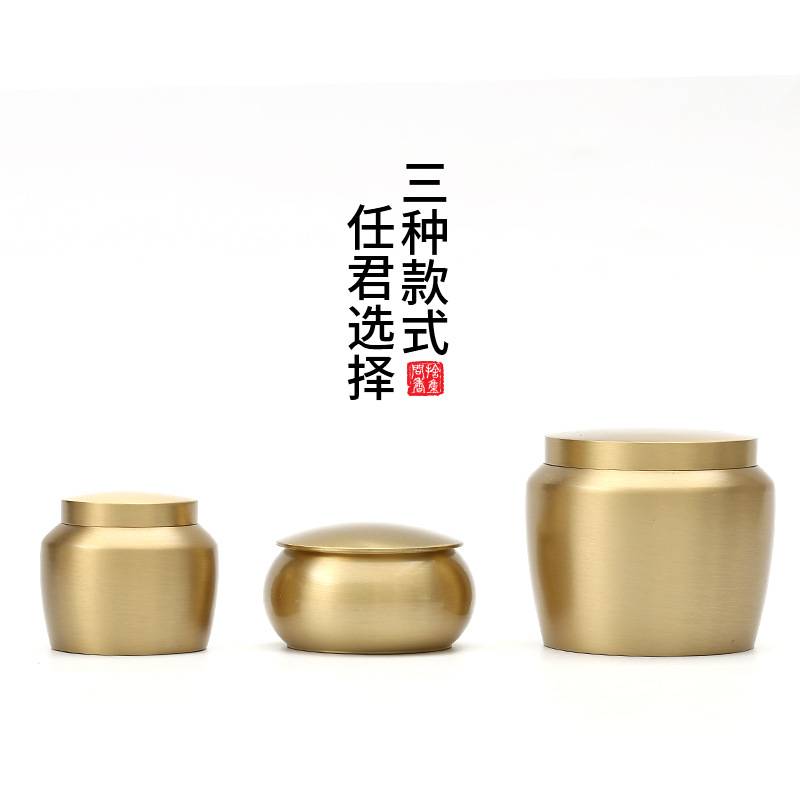 密封罐香粉香丸瓶带盖便携分装盒沉香粉檀香粉家用小号纯黄铜随身
