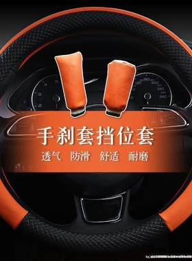 长安之星2代3 7 9金牛星S460星光4500星卡S201面包车方向盘套把