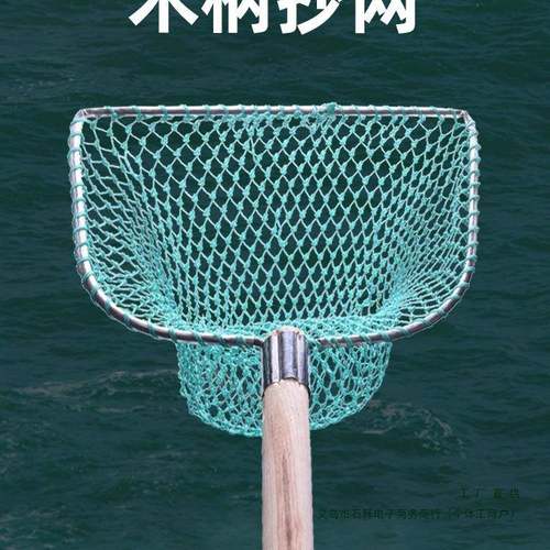 抄网捞鱼网实心网圈木手柄抄子尼龙网兜操网养殖水产鱼具用品大全