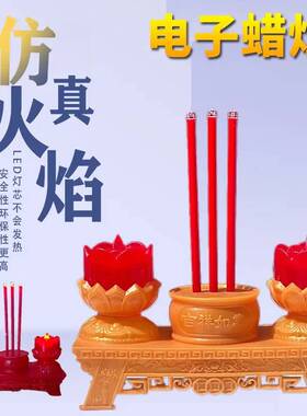 LED仿真火焰电子香炉家用乔迁电子香烛灯蜡烛台香炉一体式
