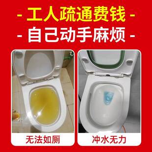 管道疏通剂厨房厕所马桶除臭剂通厨房下水道油污清洁剂通地漏神器