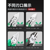 雅瑞克水口钳子高硬度电子平口剪钳工业用斜口钳电工专用偏口剪刀