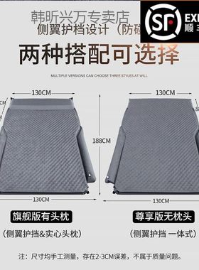 大众途观L途昂探岳海绵床SUV汽车载免充气床垫后排后备箱旅行床