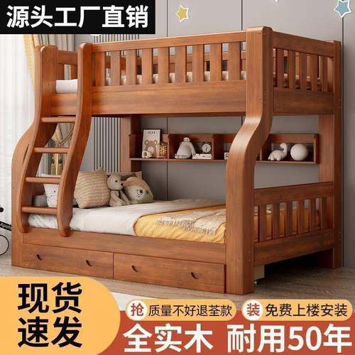上下铺床二层高低床多功能两层组合实木子母床儿童床上下铺双人床