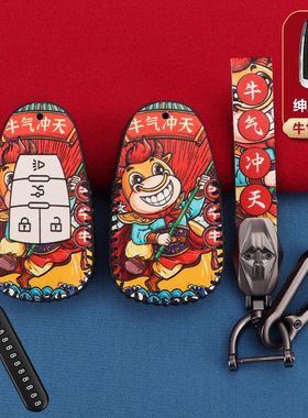 北汽新能源EU5钥匙套EU260 EX360用EC5绅宝EX5女北京X5汽车包扣壳