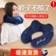 护颈脖套颈椎专用护脖开车u型睡觉围脖护肩保护脖子神器套颈托护