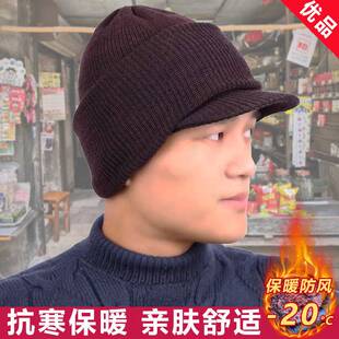 男士毛线针织帽子老虎帽马虎帽露眼帽中老年护脸冬季保暖加厚帽