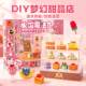 水溶魔法豆神奇水雾魔法珠食玩礼盒手工材料包拼豆豆