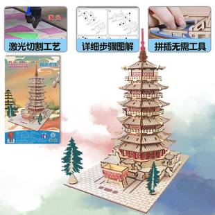 应县释迦木塔古建筑仿真模型木质立体3D拼图摆件创意手工玩具