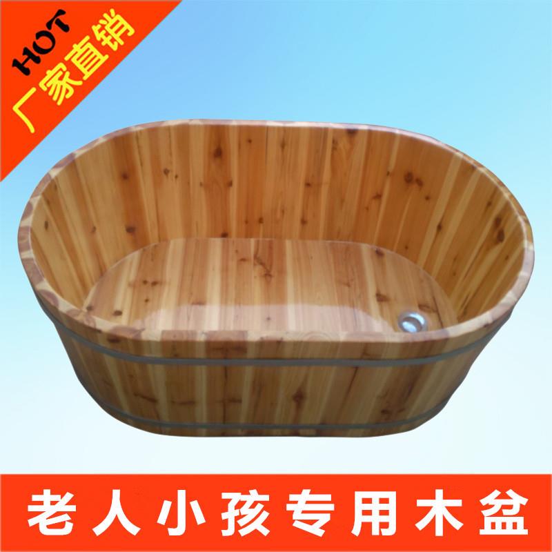 5ZV7成人泡澡木桶老人坐浴洗澡实木浴桶木质浴缸大人儿童沐浴
