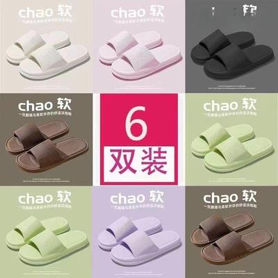 防滑浴室一次性家居洗澡招待客人备用拖鞋室内四季防臭待客