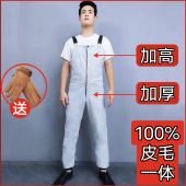 加厚保暖防寒裤 冬季 背带裤 男羊毛内胆真皮高腰棉裤 皮毛一体羊皮裤