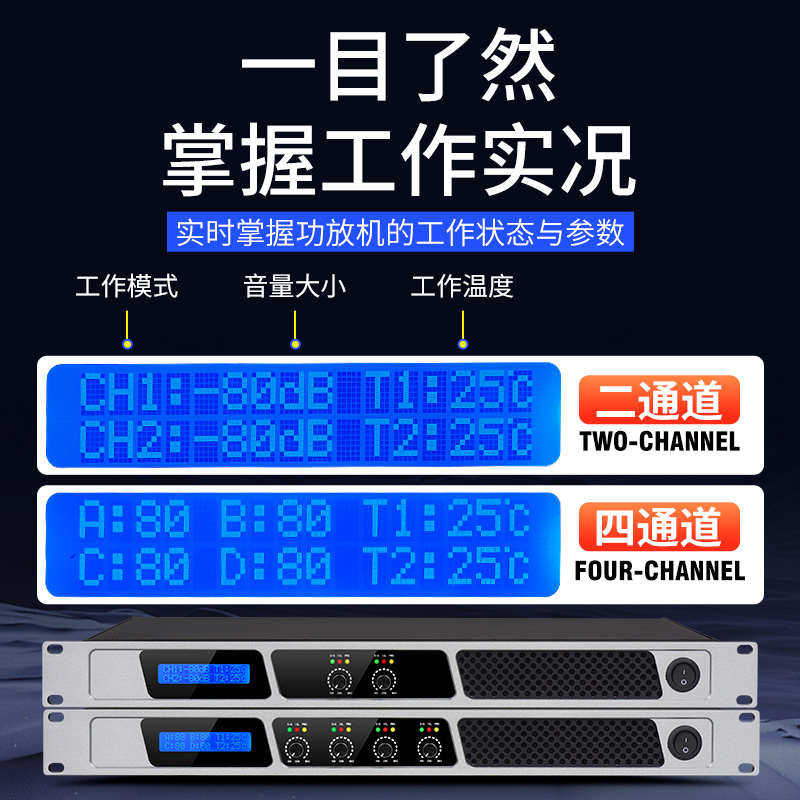 NXG 专业数字功放机纯后级大功率四通道舞台音响套装家用演出会议