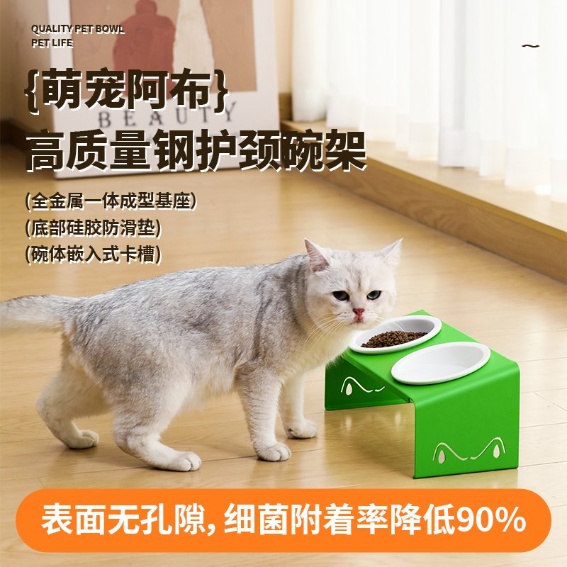 猫碗陶瓷碗宠物幼猫斜口猫粮碗