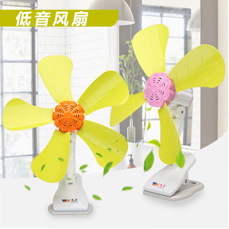大风力五叶台夹扇 学生夹扇宿舍床头扇 便携式迷你夹扇电风扇