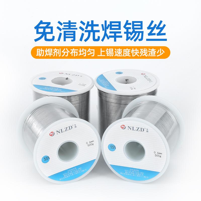 工厂55度有铅焊锡丝松香芯 活性免洗焊锡丝亮度好熔点低63A锡