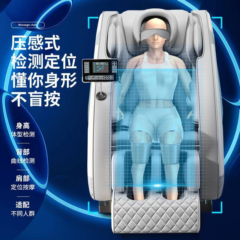 按摩椅家用全身全自动多功能零重力太空舱电动按摩沙发礼品