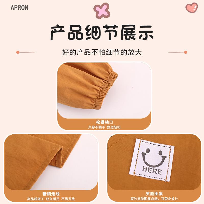 儿童罩衣防泼水长袖围裙耐脏餐饮幼儿园吃饭反穿衣小学生画画衣