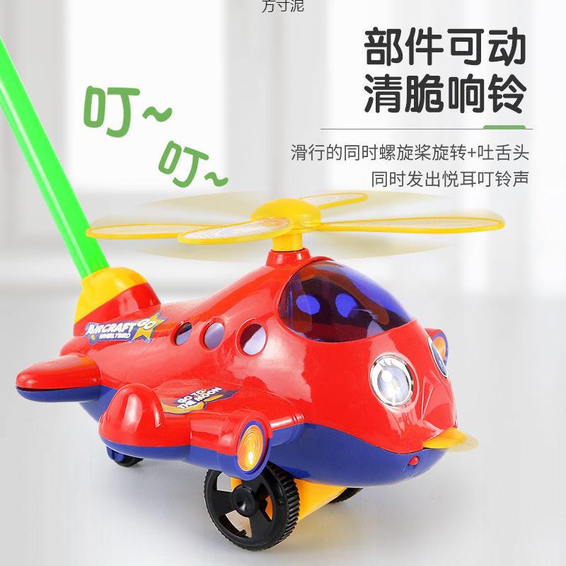 儿童推推乐玩具1-3岁宝宝学步车手推车玩具飞机小推车男女孩