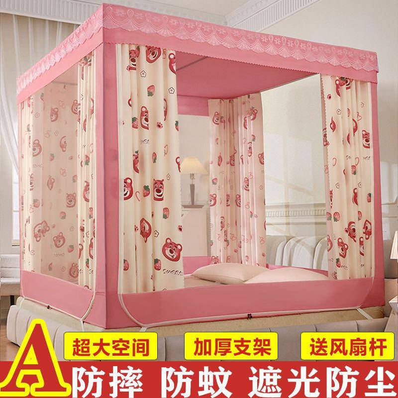 遮光坐床新款蚊帐床帘卧室 全封闭防尘一体式拉链开门家用床幔