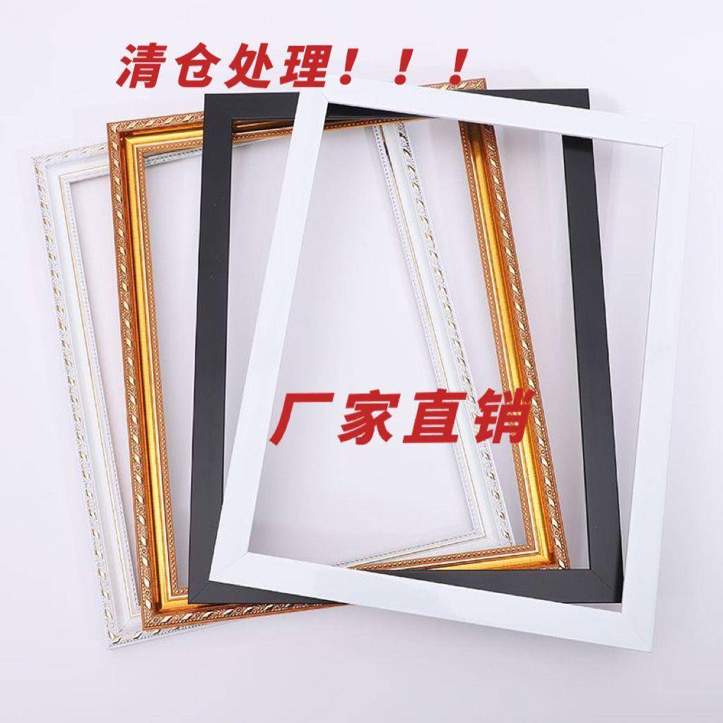 油画外框组装画框油画框外框数字油画相框正方形相框挂墙货源