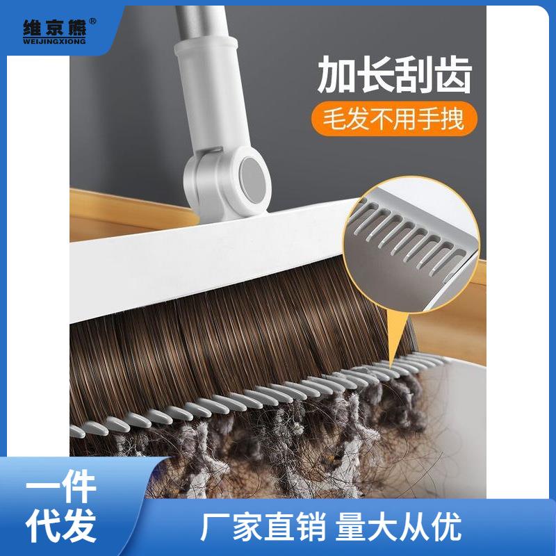 扫把簸箕套装家用扫地扫帚刮水板垃圾铲组合卫生间拖地刮西辰