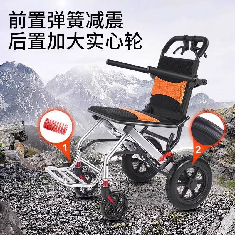 玉祈铝合金手动轮椅可折叠轻便老年人残疾人手推车超轻便捷代步车