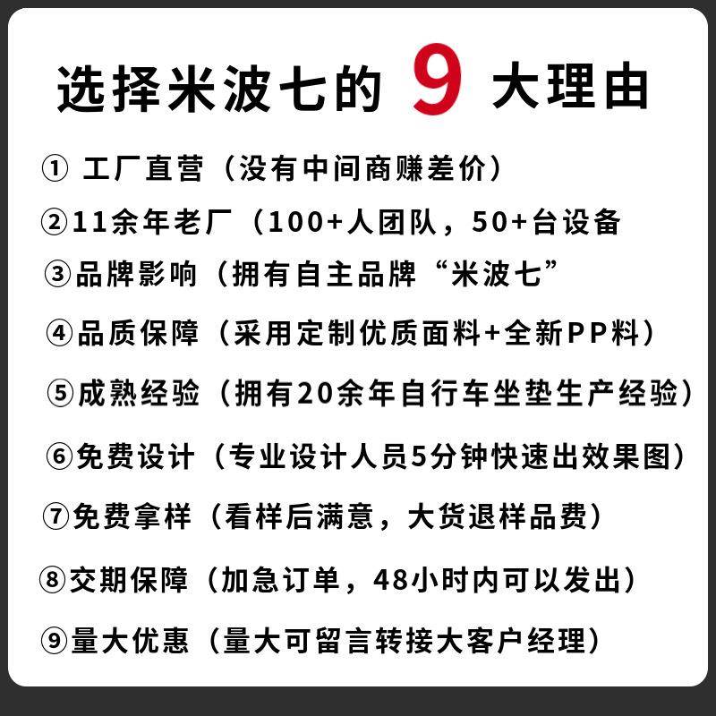 山地车自行车坐垫舒适软中空自行车鞍座垫自行车坐鞍山地自行车座